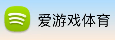 爱游戏体育 logo
