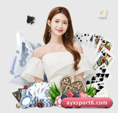 爱游戏体育 APP 界面（ayx）
